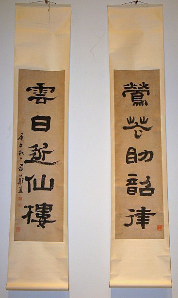 CHINESE CALLIGRAPHY  chinese, 20th