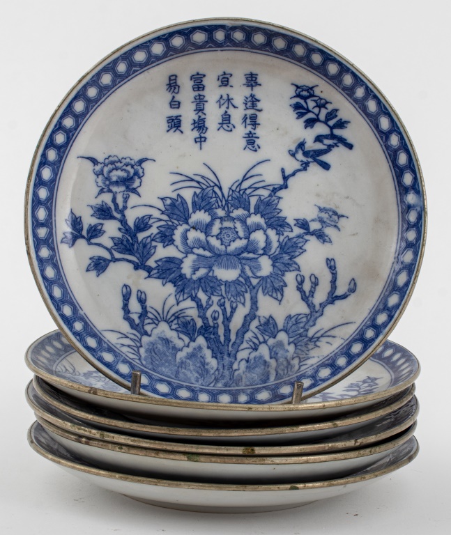 CHINESE BLUE & WHITE PORCELAIN PLATES,