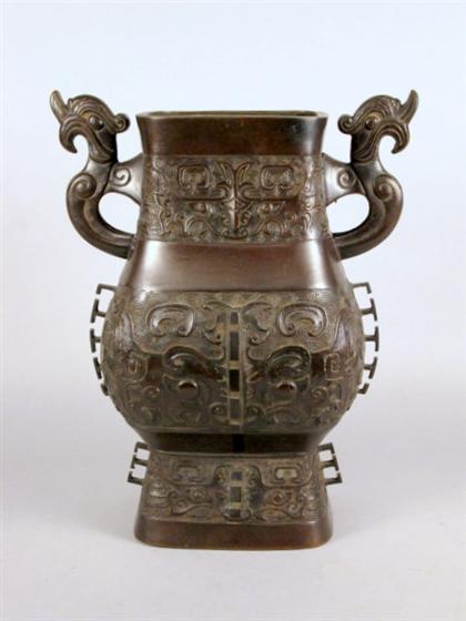 Chinese archaic form twin handled 4c7dc