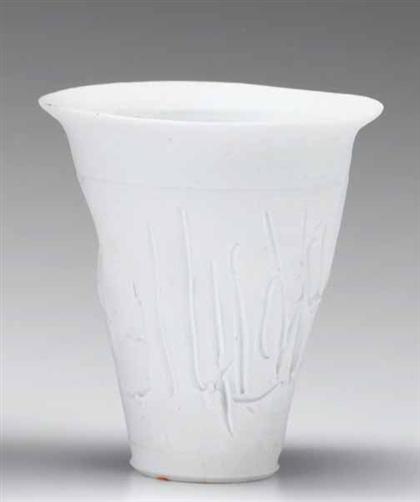 Two incised porcelain vases  4cb65