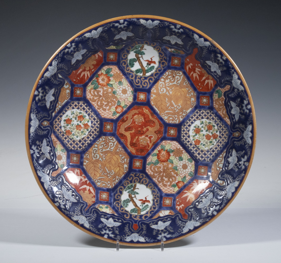CHINESE PORCELAIN CHARGER Large 302679