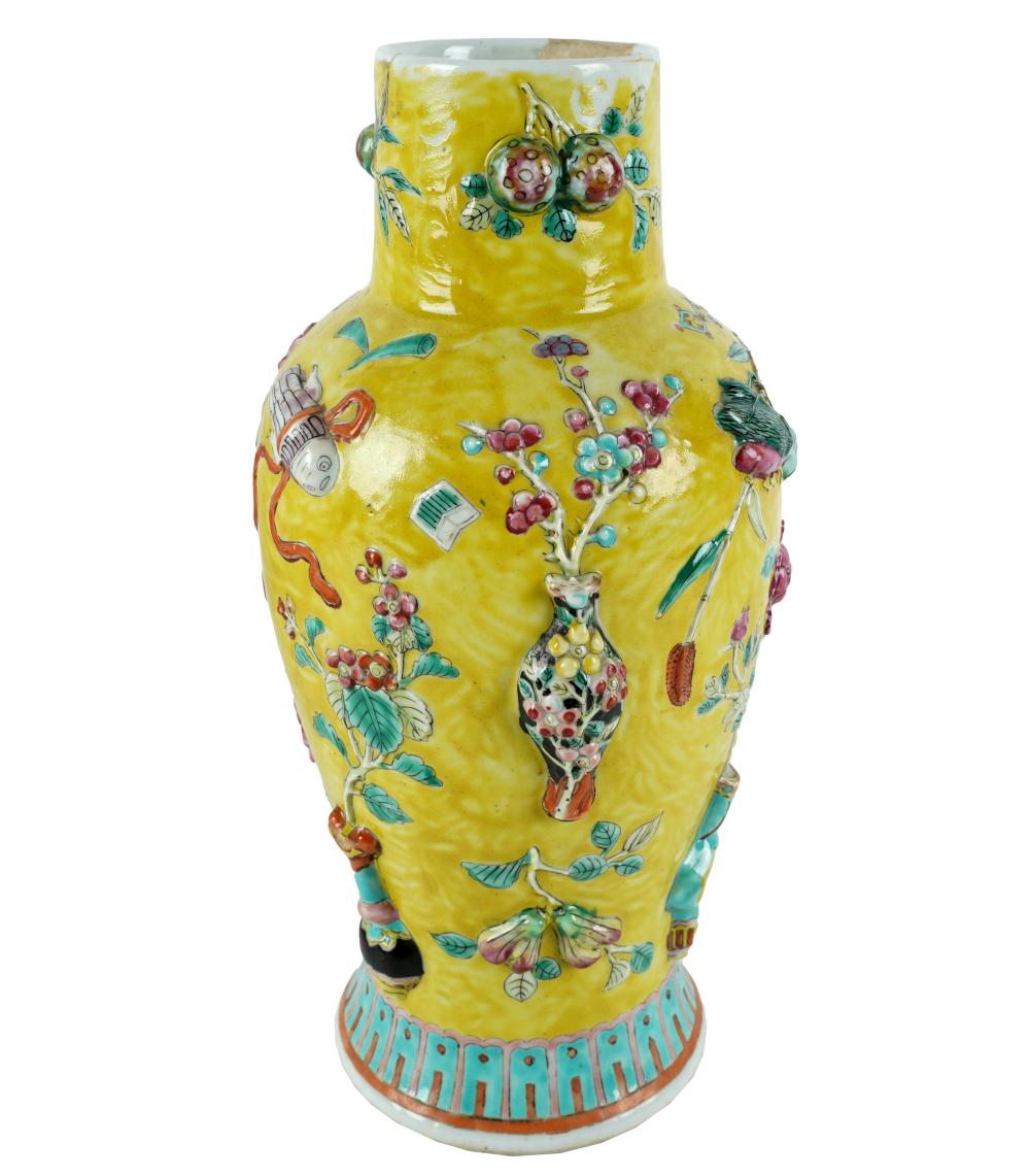 CHINESE YELLOW GROUND PORCELAIN 30313a