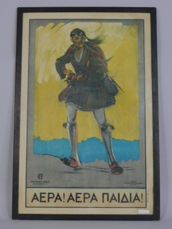 RARE GREEK WWI POSTER. READS "AIR!