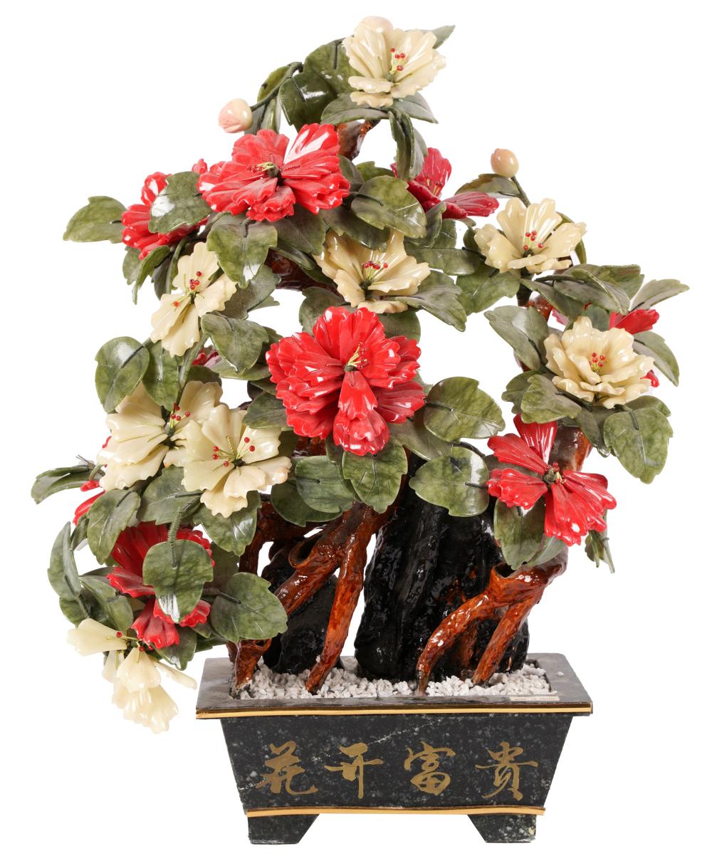 CHINESE STONE TREEJade Floral Sculpture,