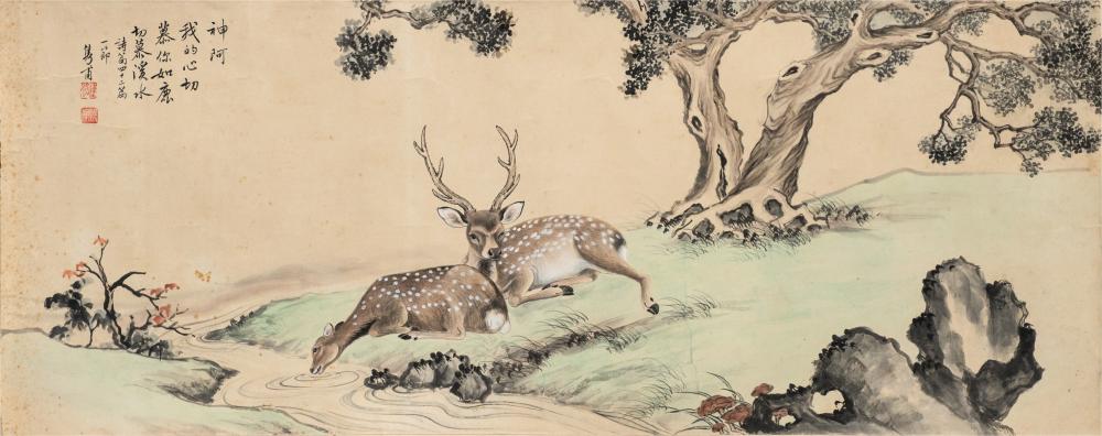 CHINESE LANDSCAPE WITH TWO DEERSink