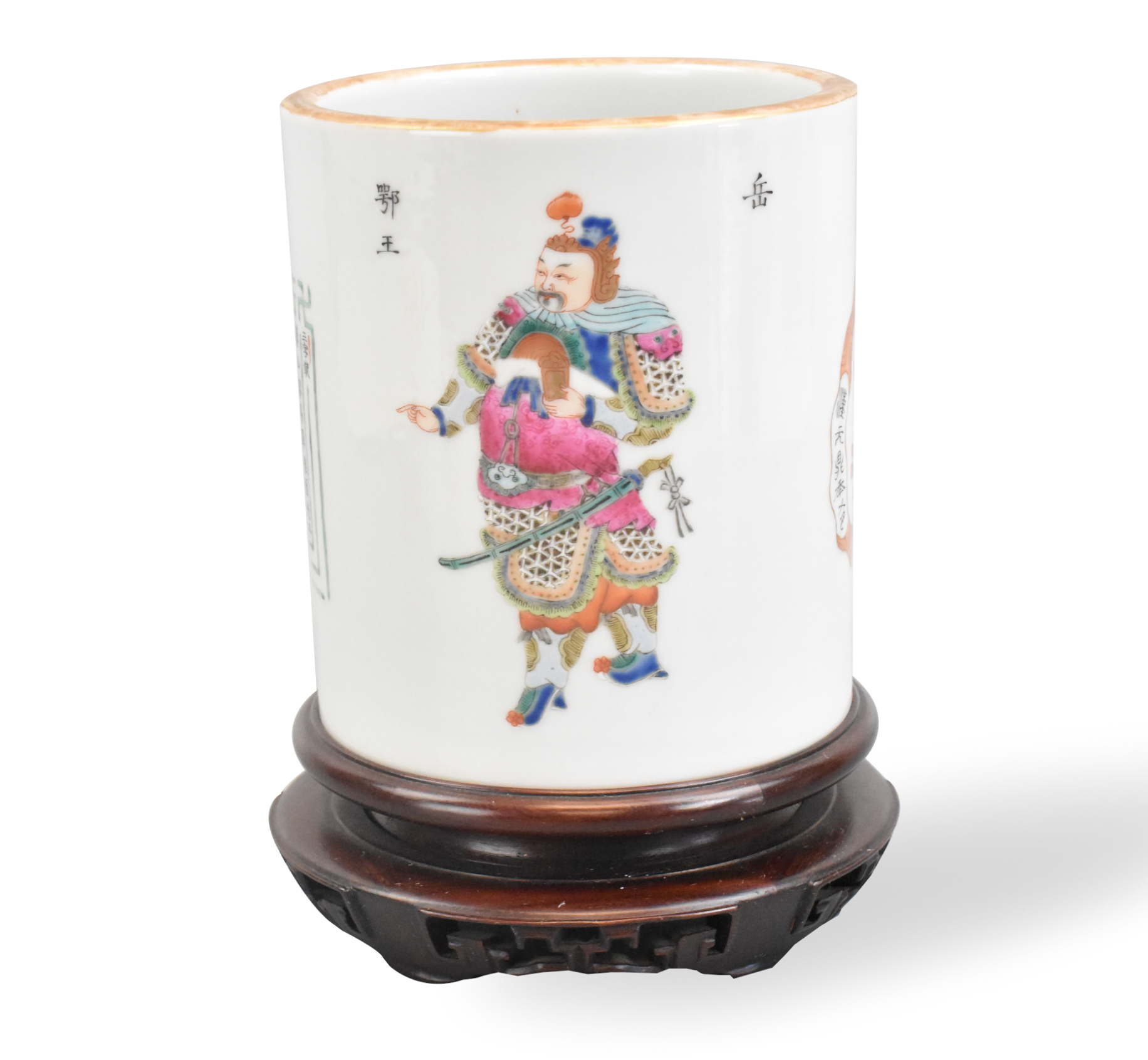 CHINESE WUSHUANGPU BRUSHPOT DAOGUANG 30183c