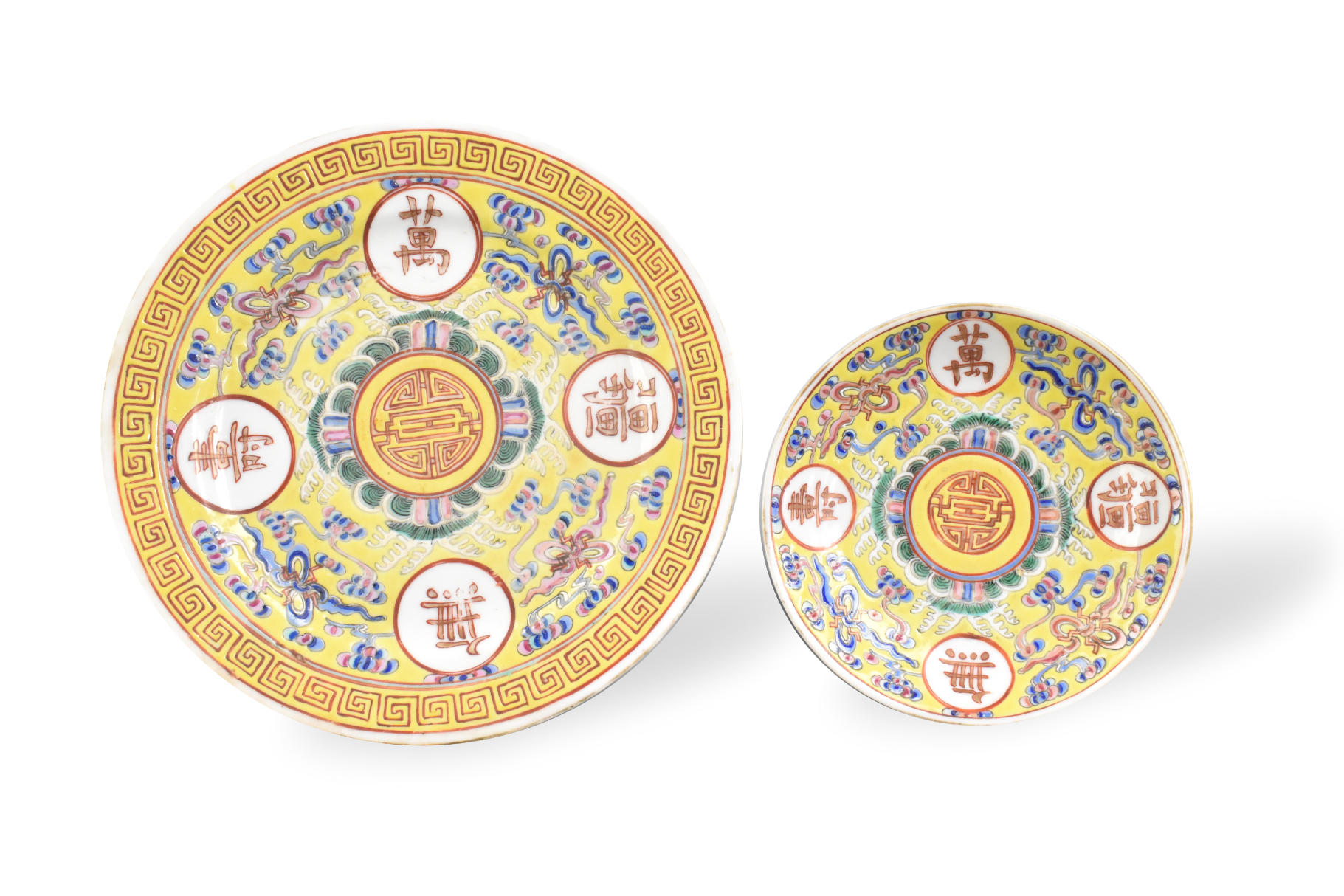 2 CHINESE YELLOW FAMILLE ROSE DISH,