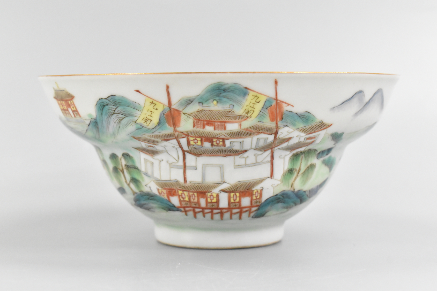 CHINESE FAMILLE ROSE BOWL W/ LANDSCAPE