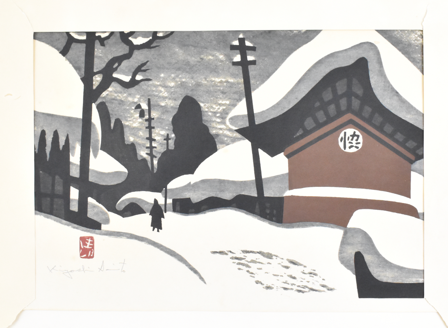 KIYOSHI SATO WINTER IN AIZU WOODBLOCK 301d60