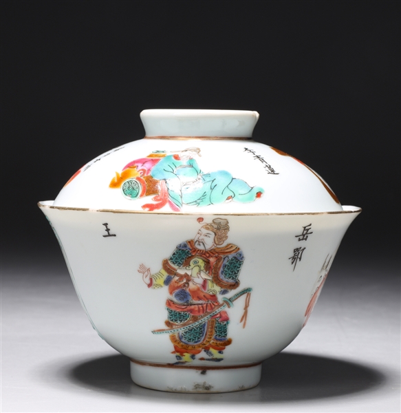 Antique Chinese Daoguang period 3047ac