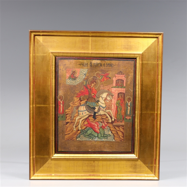 19th century gilt Russian icon 304804