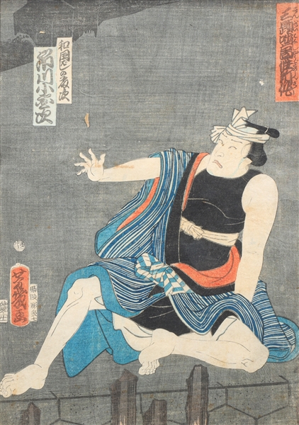 Antique woodblock, Ochiai Yoshiiku