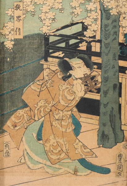 Antique Japanese woodblock print,