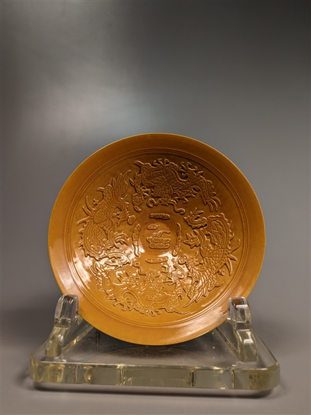 Chinese Qianlong style yellow 304af8