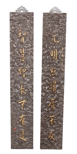 Pair of vintage Chinese carved 304b19