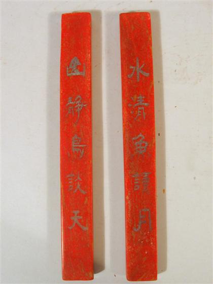 Pair of Chinese 'Pigeon blood'