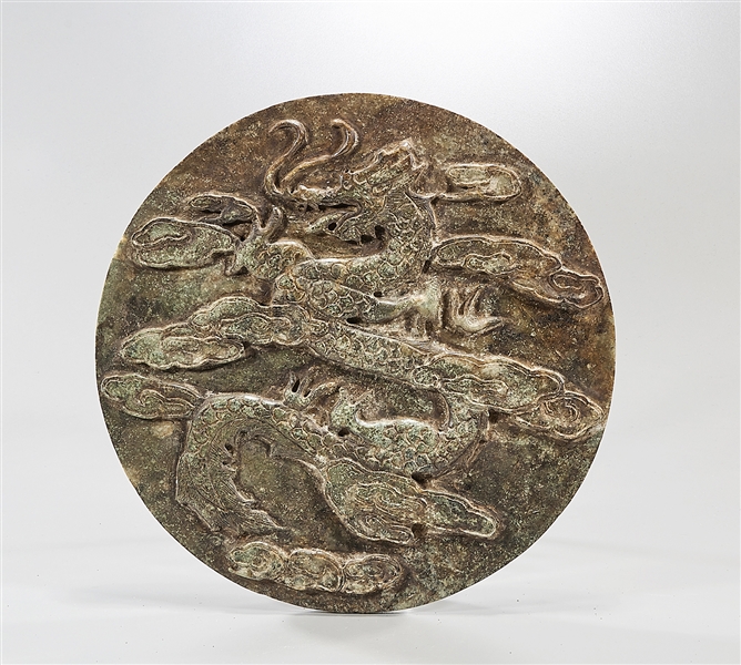 Chinese carved hardstone disc  304fcc