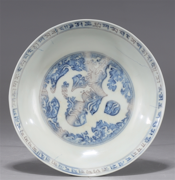 Imperial Chinese blue and white