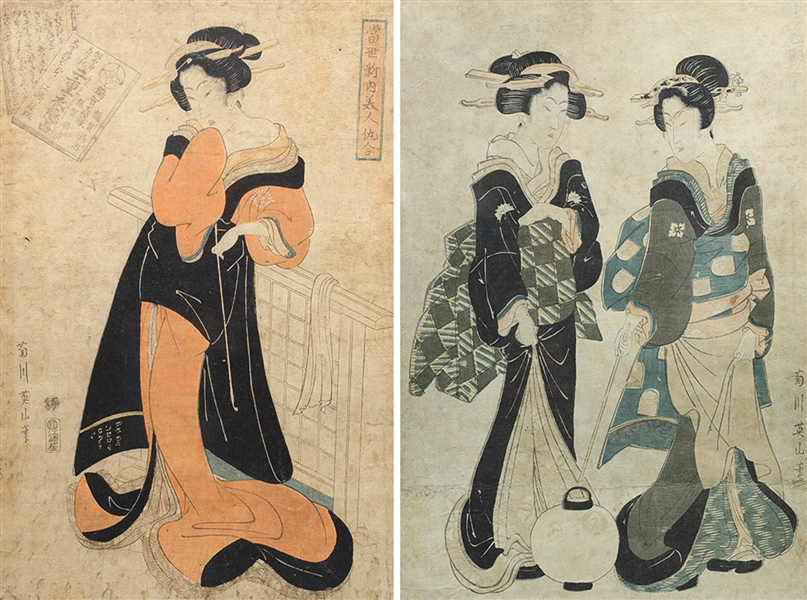 Group of two Japanese woodblock