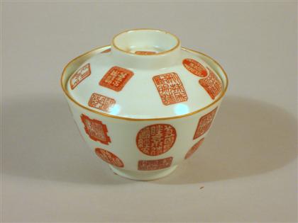 Chinese iron red enameled porcelain