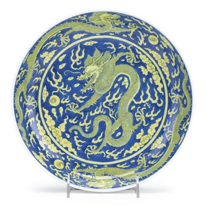 Large Chinese yellow enameled and 4d4f9