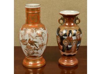 Two vintage vases, Japanese Kutani