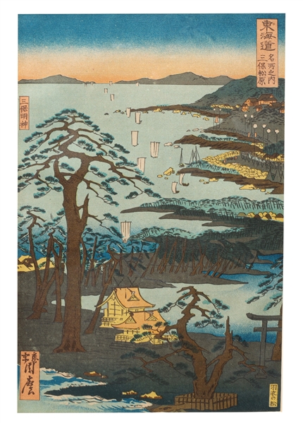 Japanese woodblock Kawanabe Kyosai 30388a