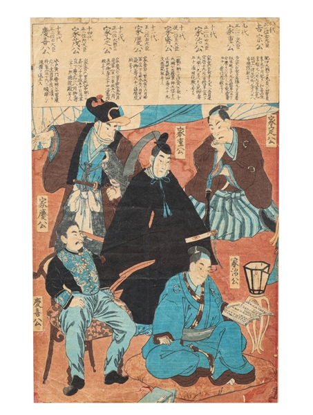 Japanese Woodblock depicting Tokugawa 30388b