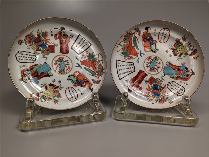 Pair of matching, Chinese Qianlong-style