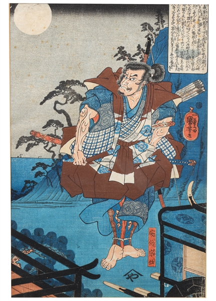 Woodblock Ichiyusai Kuniyoshi 1797 1861  303c3f