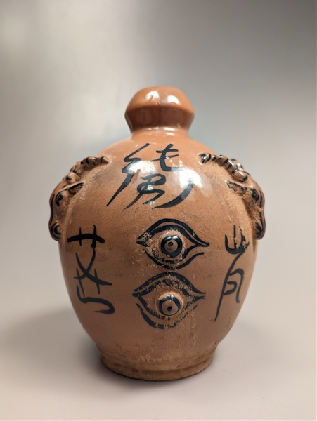 Antique-style, Chinese brown glazed