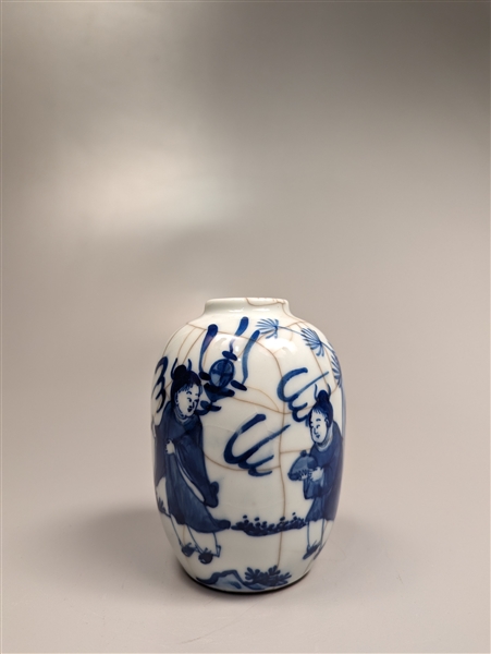 Small Chinese blue and white underglazed 303cdd