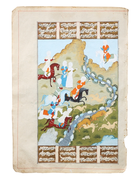 Antique Persian painted manuscript