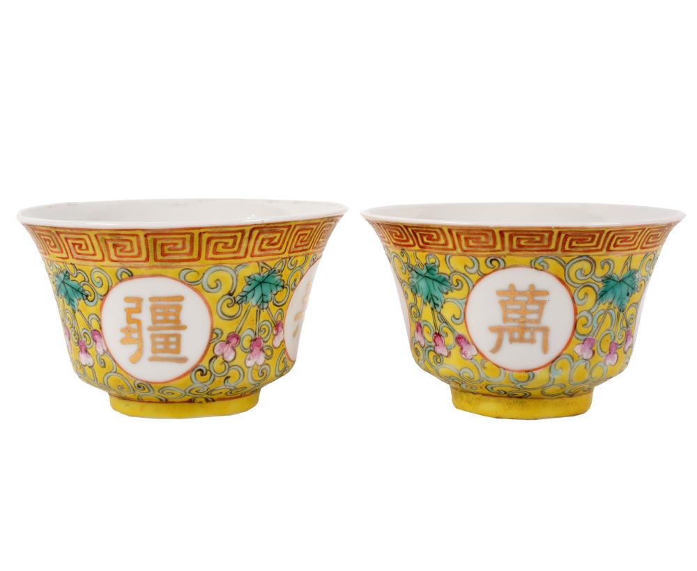 PAIR OF CHINESE YELLOW-GROUND PORCELAIN