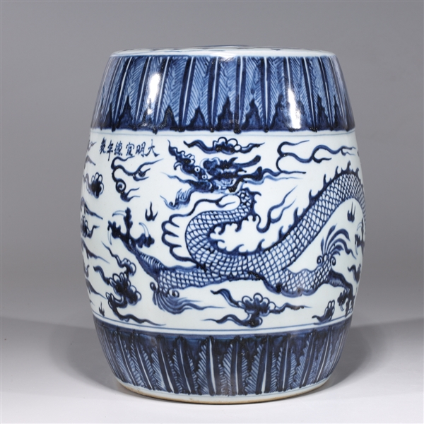 Small Chinese blue and white porcelain