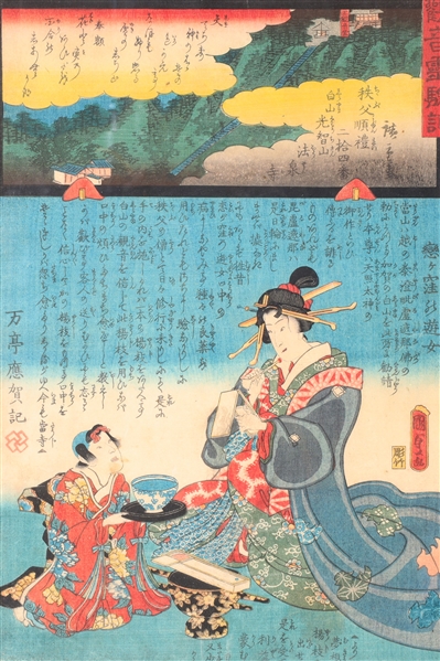 Antique Japanese woodblock print, the