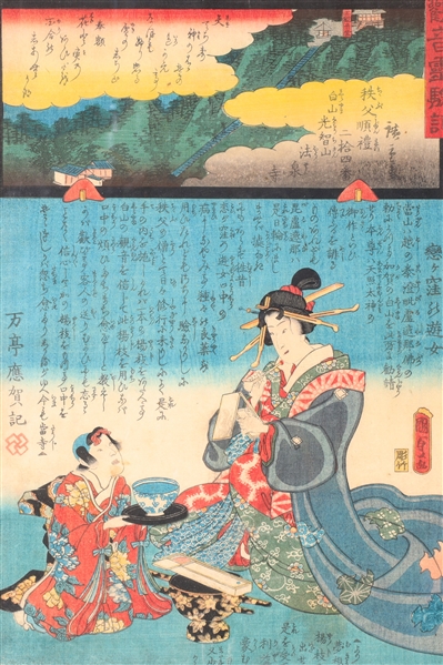 Antique Japanese woodblock print,