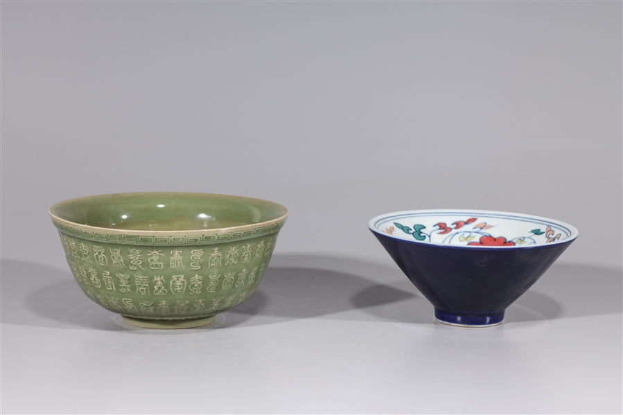 Two Chinese porcelain bowls including 3046dd