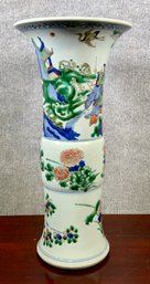 A Chinese porcelain Famille Verte