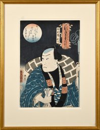 An antique Japanese woodblock print