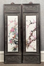 Two vintage decorative Chinese 307291
