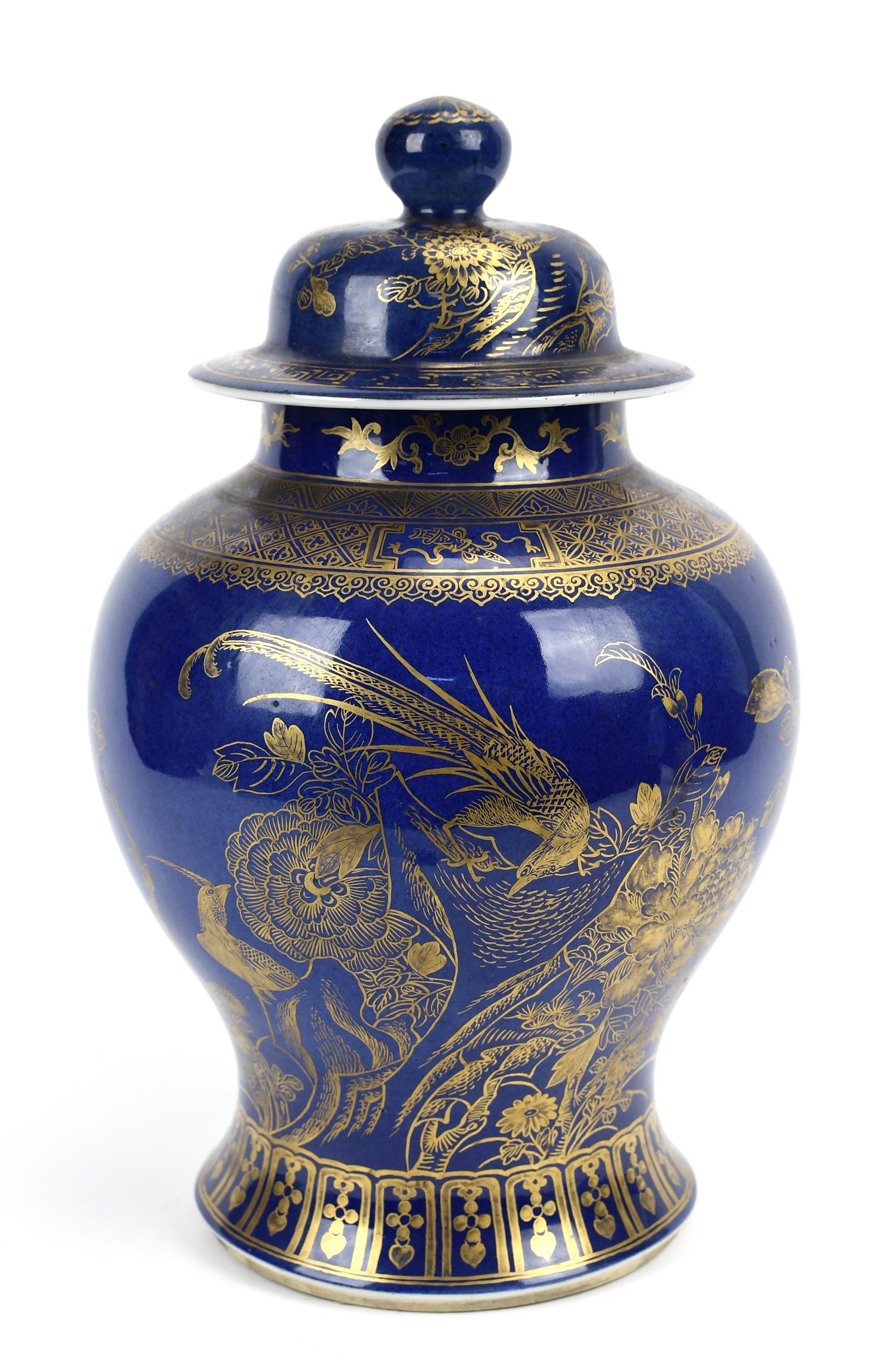19TH C. CHINESE POWDER BLUE PORCELAIN