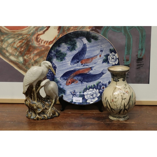 Assortment of Oriental porcelain 30831b