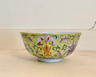 A ca. 1900 Chinese porcelain bowl, yellow
