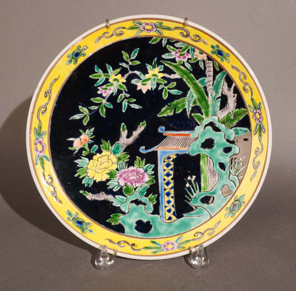 CHINESE FAMILLE NOIR DISH D 10 309ac4
