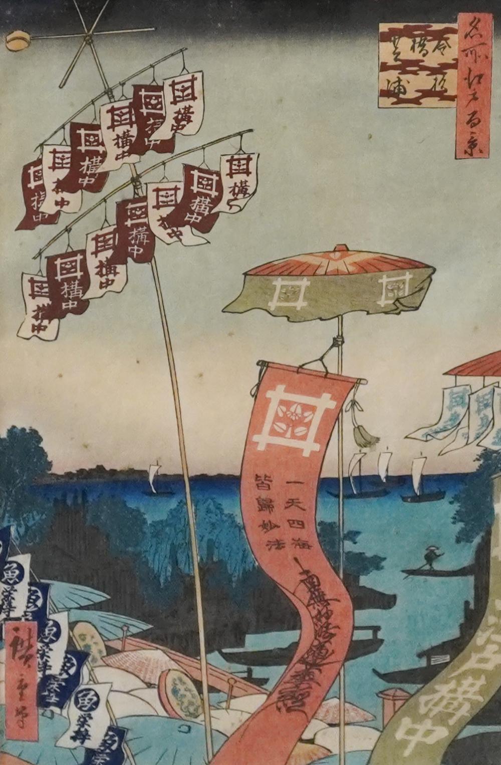UTAGAWA HIROSHIGE JAPANESE 1797 1858  309e48