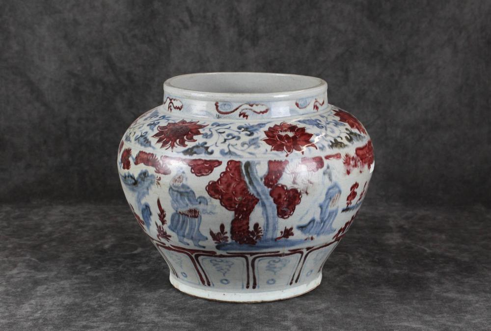 CHINESE PORCELAIN JARCHINESE PORCELAIN