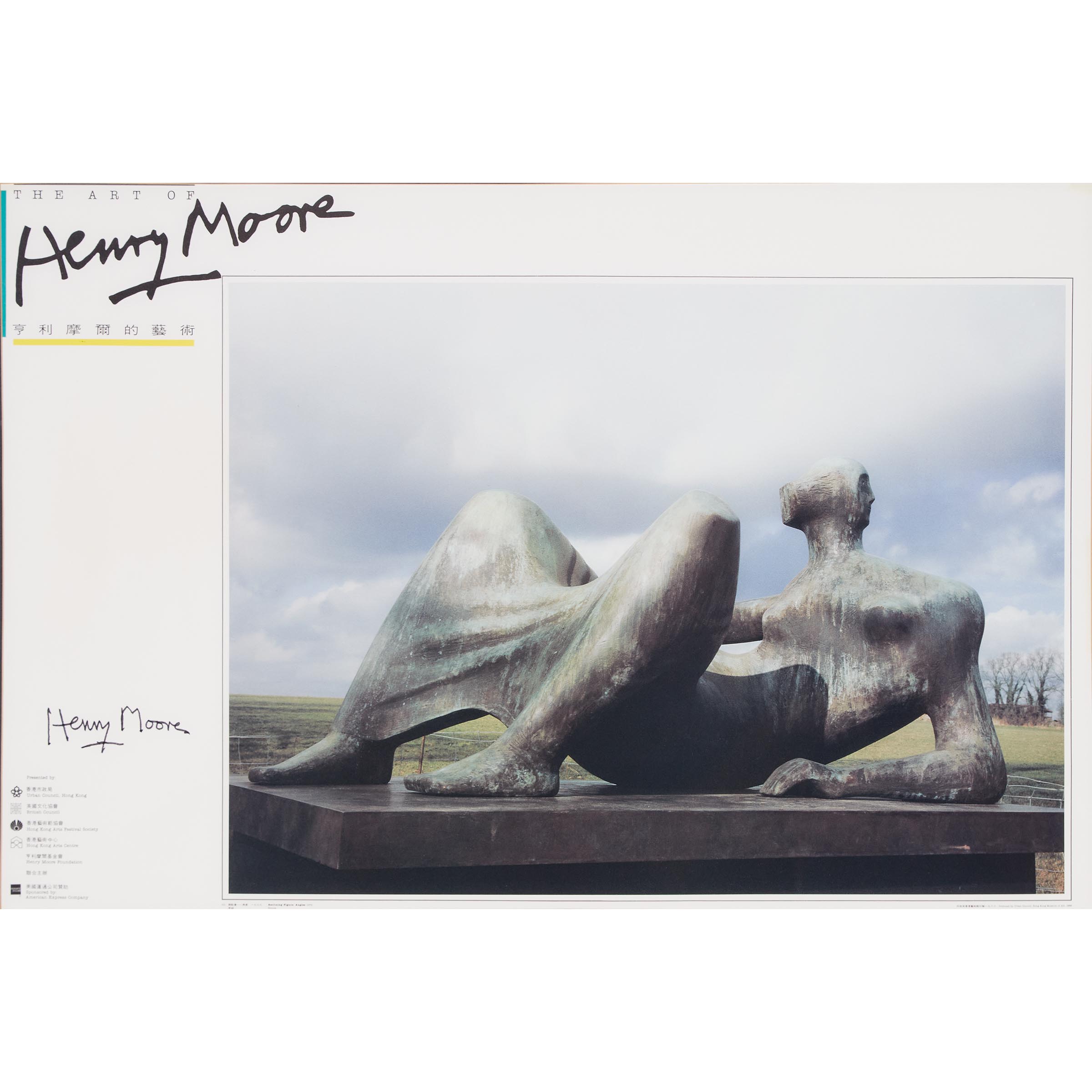 Henry Moore 1898 1986 British 30a3e2