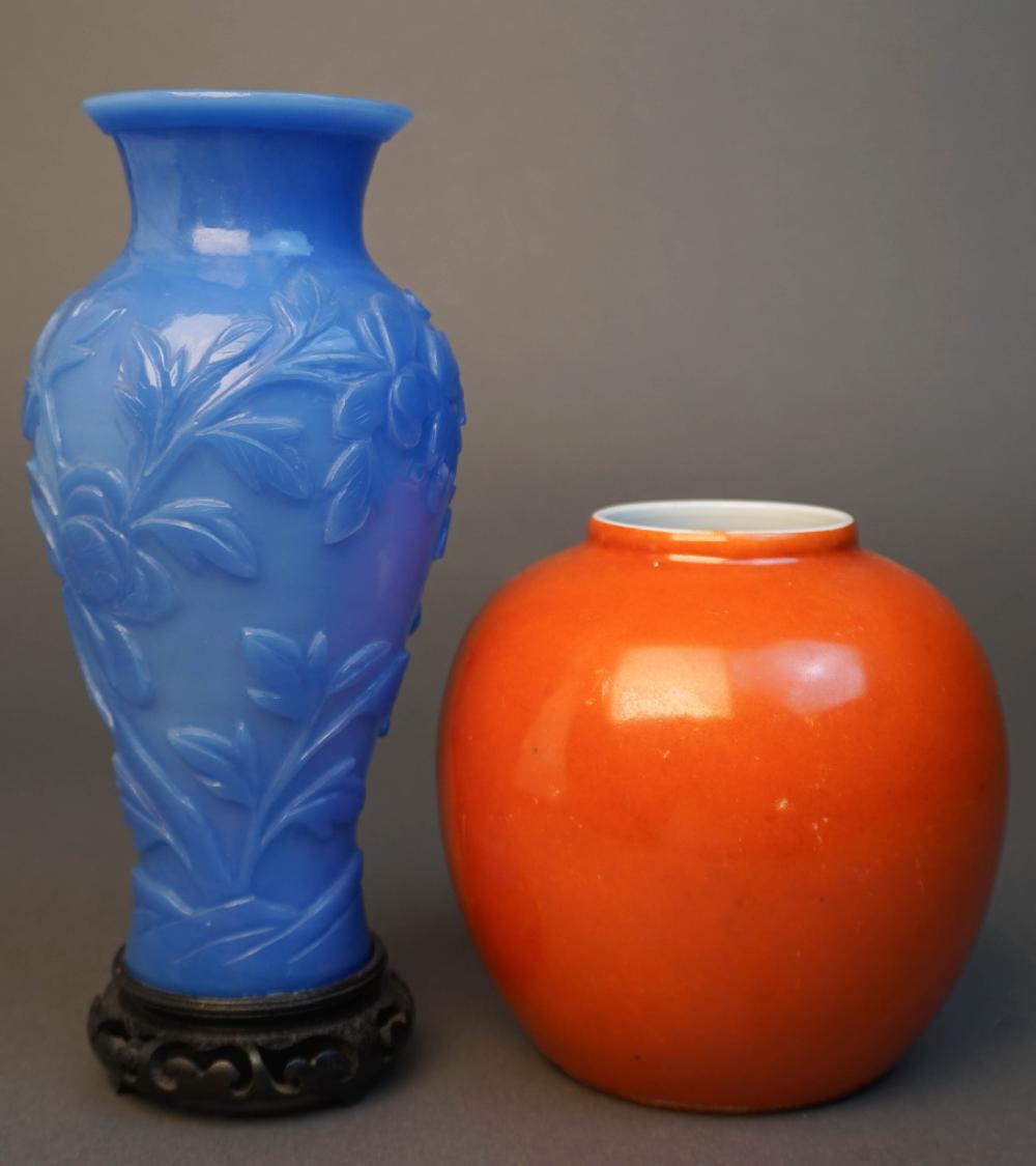 CHINESE BLUE PEKING GLASS VASE 30941b