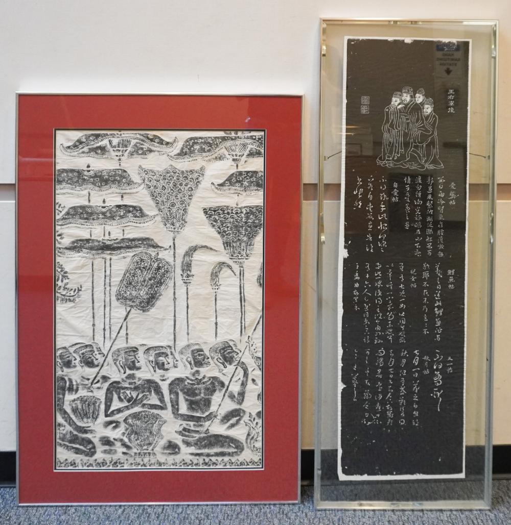 TWO FRAMED ASIAN RUBBINGS SOUTHERN 3094af